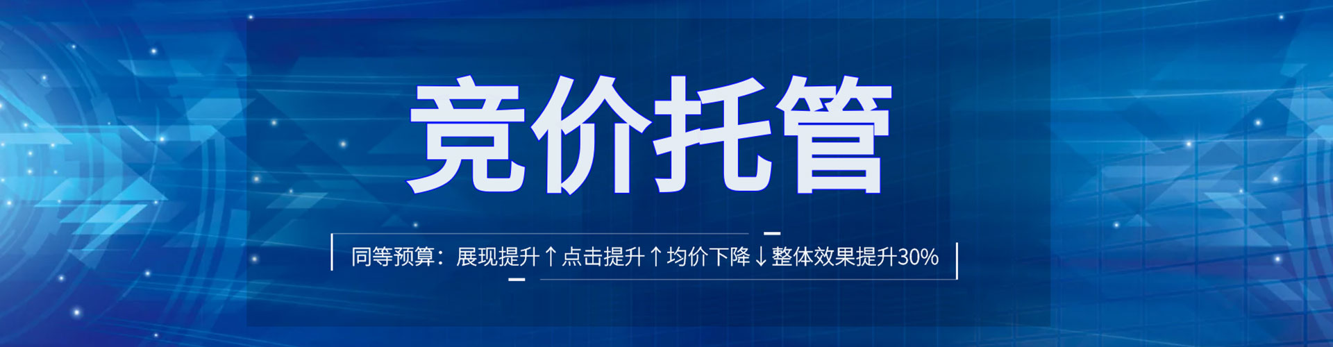 稷山百度开户高返点