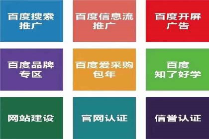 餐饮业SEM外包的精准营销策略及效果评估