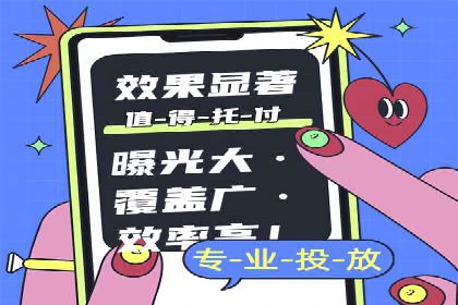 百度竞价代理的广告效果监测与优化实践
