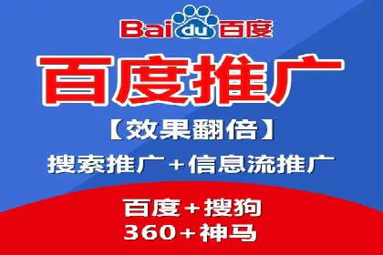 sem推广竞价策略的五大要点及成功案例解读