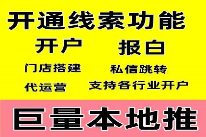 百度广告推广案例：数据分析与优化