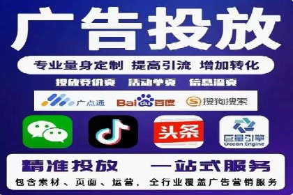 信息流托管在社交媒体营销中的应用案例